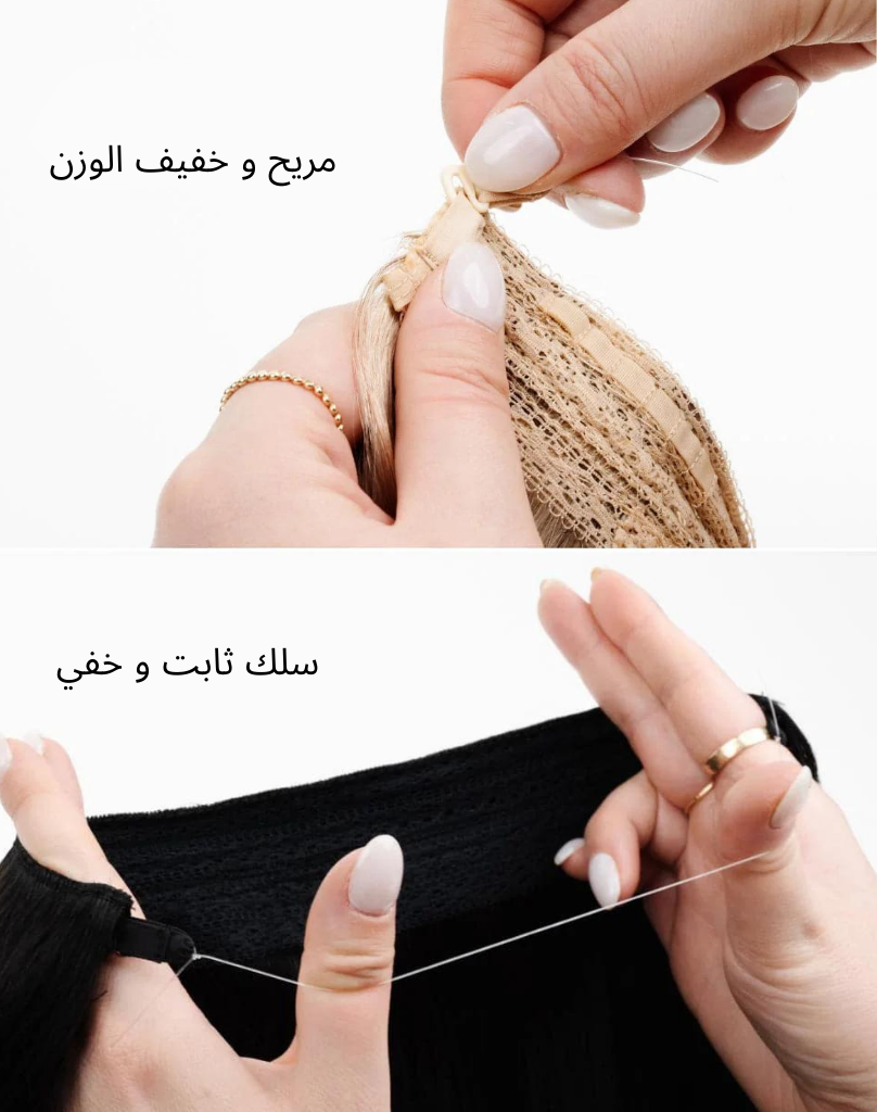 ®مجموعة اكستنشن ڤيڤا بالسلك البلا ضرر