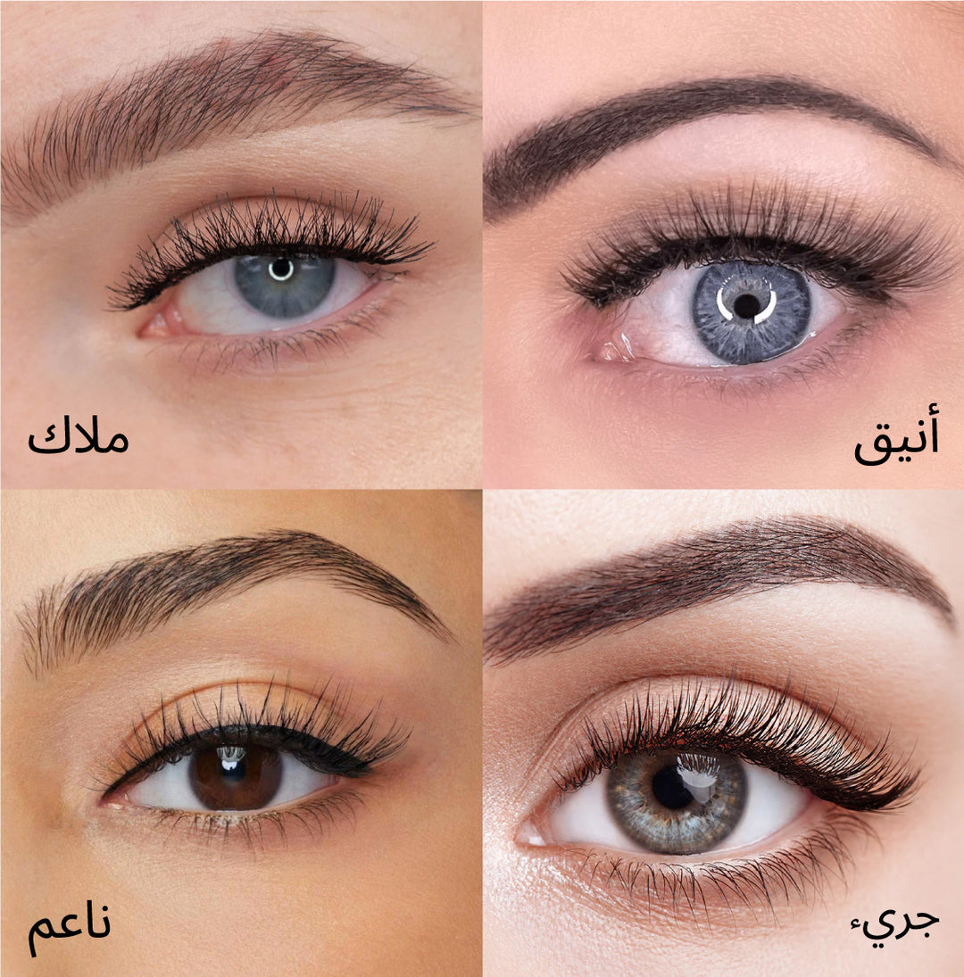 ®مجموعة ڤيڤا للرموش الفورية بتقنية المغناطيس بلا ضرر