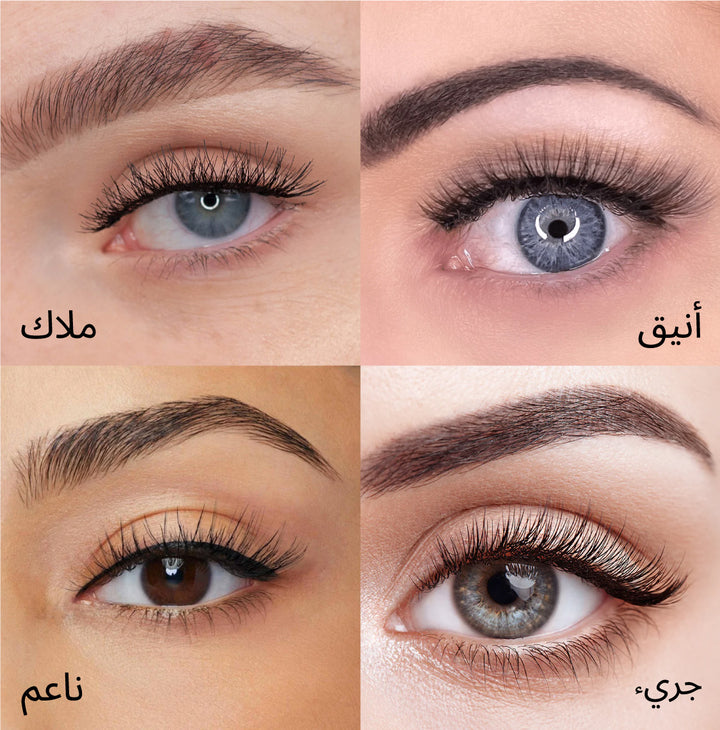 ®مجموعة ڤيڤا للرموش الفورية بتقنية المغناطيس بلا ضرر