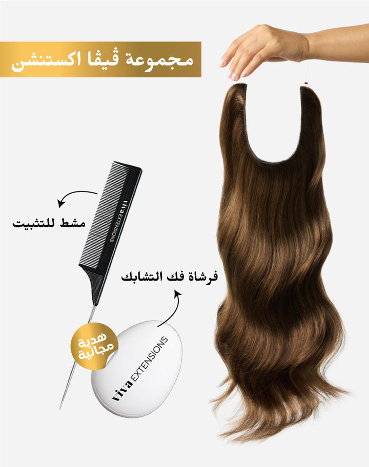 ®مجموعة ڤيڤا اكستنشن الخفي والفوري
